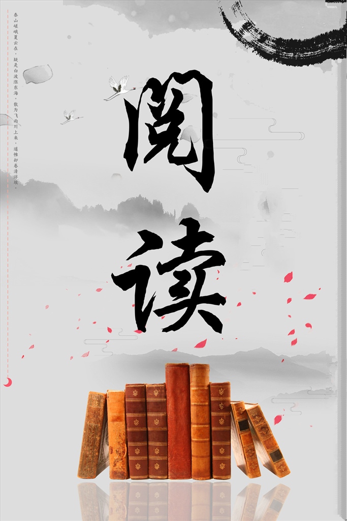 三招教你提升孩子的语文阅读分值