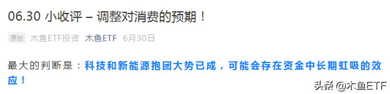 比选择还重要！主题投资的风格影响加大，把握好了躺赢