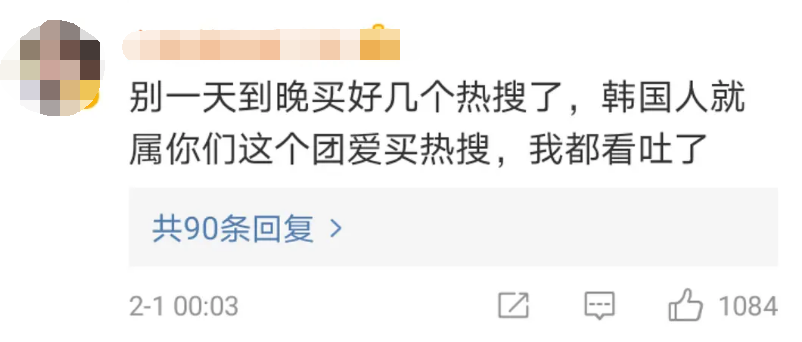 韩国女团舞台偷中国文化，买营销评论翻车，舞台造型像盗版红孩儿
