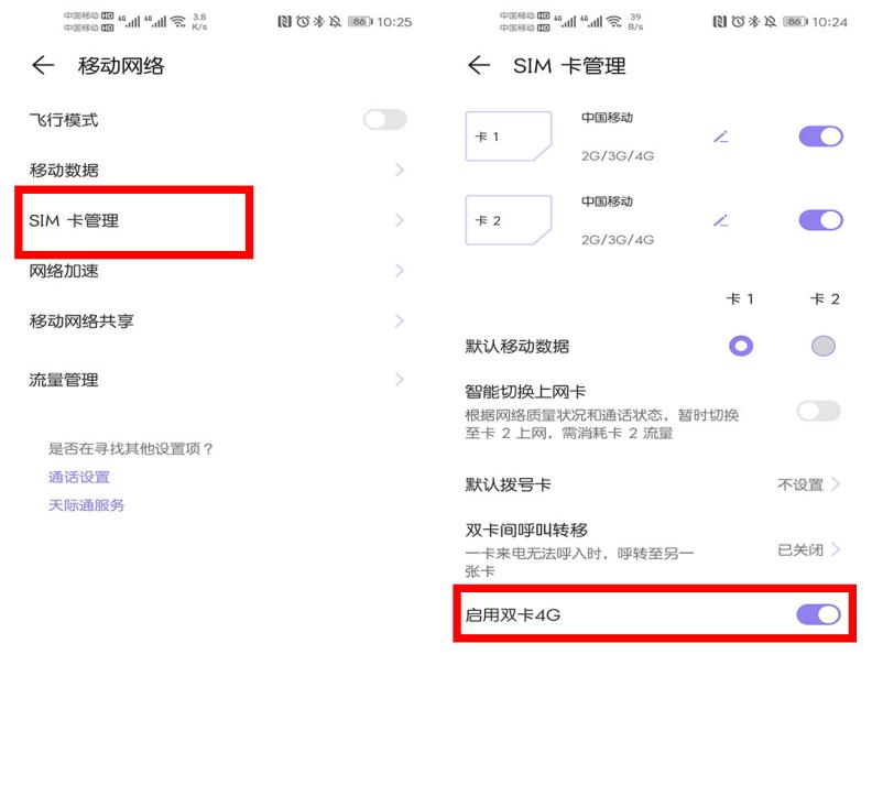 手机上本来是满格数据信号，为何网络速度却十分慢？原来是这种作用在搞鬼