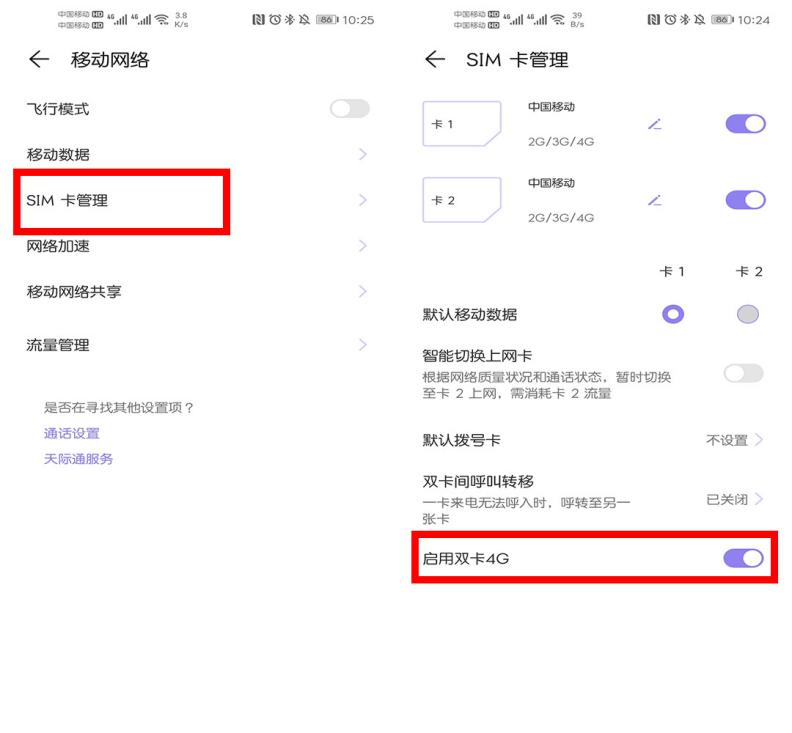 手机上本来是满格数据信号，为何网络速度却十分慢？原来是这种作用在搞鬼