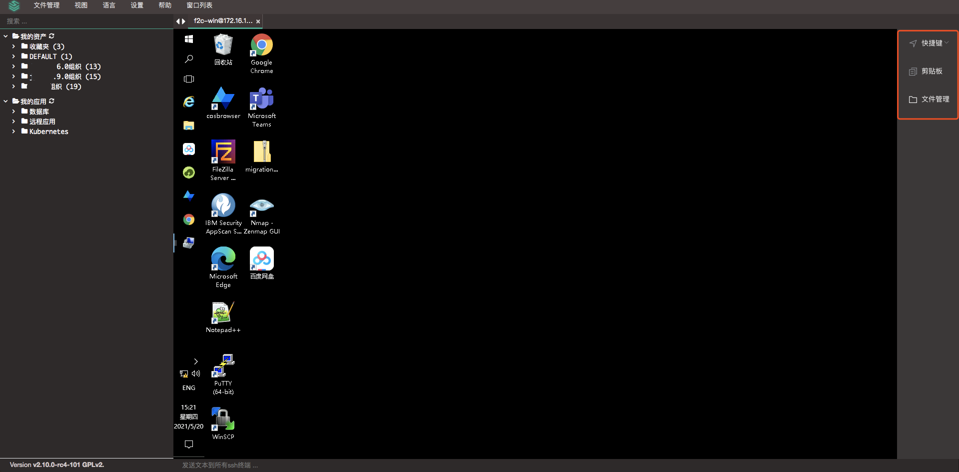 支持企业微信、钉钉登录和Windows会话监控，JumpServer v2.10发布