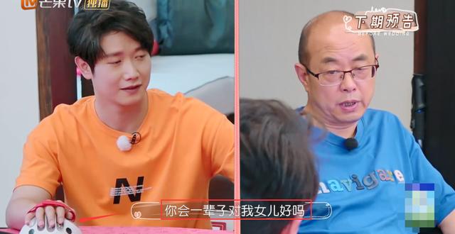 女星婚礼前恐婚，担心婚后不幸福，父亲用测谎