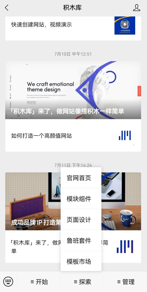 积木库上线，选用最受欢迎的语言JavaScript，近7成开发者在使用
