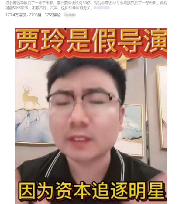 《你好，李焕英》票房突破50亿，贾玲遭导演团抵