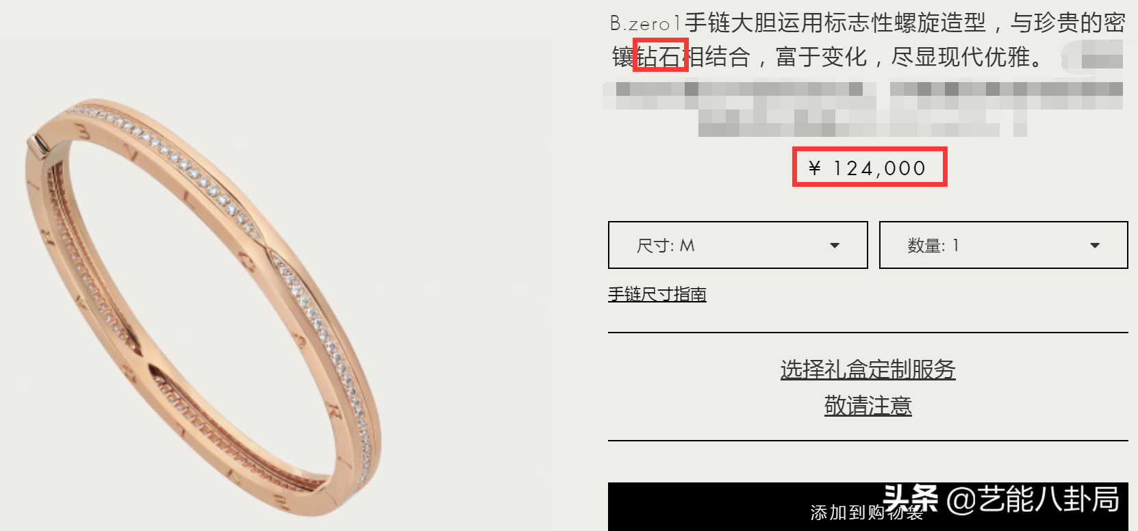 《浪姐2》女明星都好有钱！杨钰莹耳环36万，张