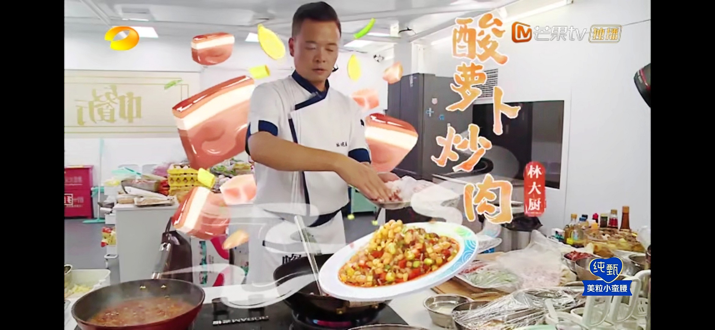 炒五花肉，学会“林大厨”这1招！5分钟上桌，酸香不油好下饭