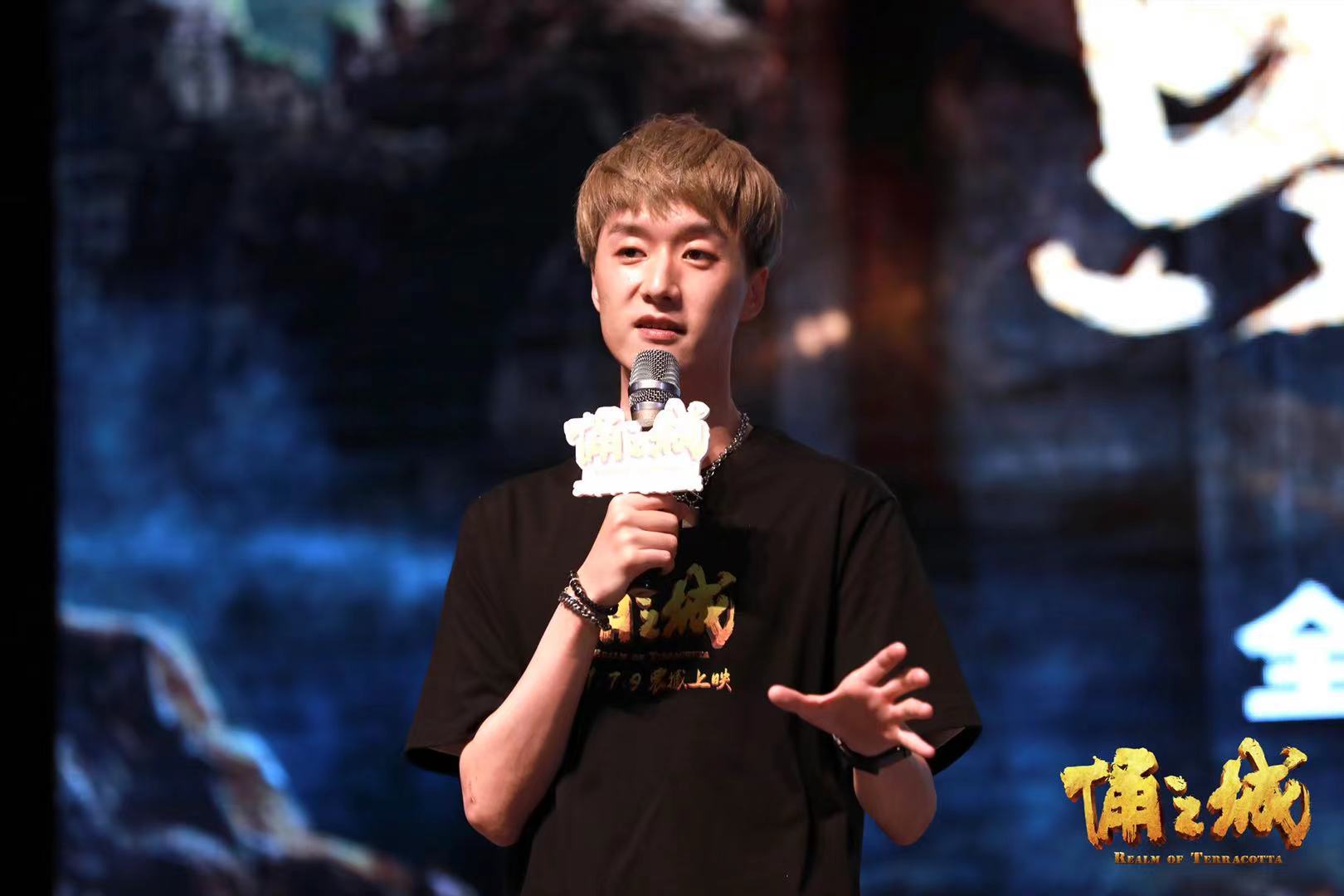 熊出没团队打造另一系列国漫大片《俑之城》重庆路演