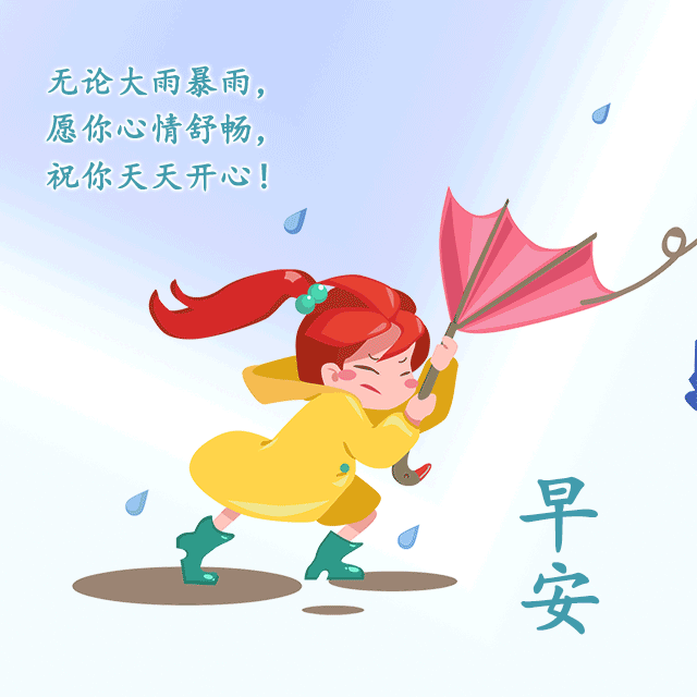 早上好漂亮表情问候祝福文案图片 早上好朋友圈表情图片精华图片
