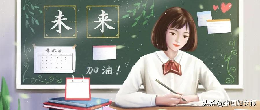 “特殊时期 特别家教”(总620期)