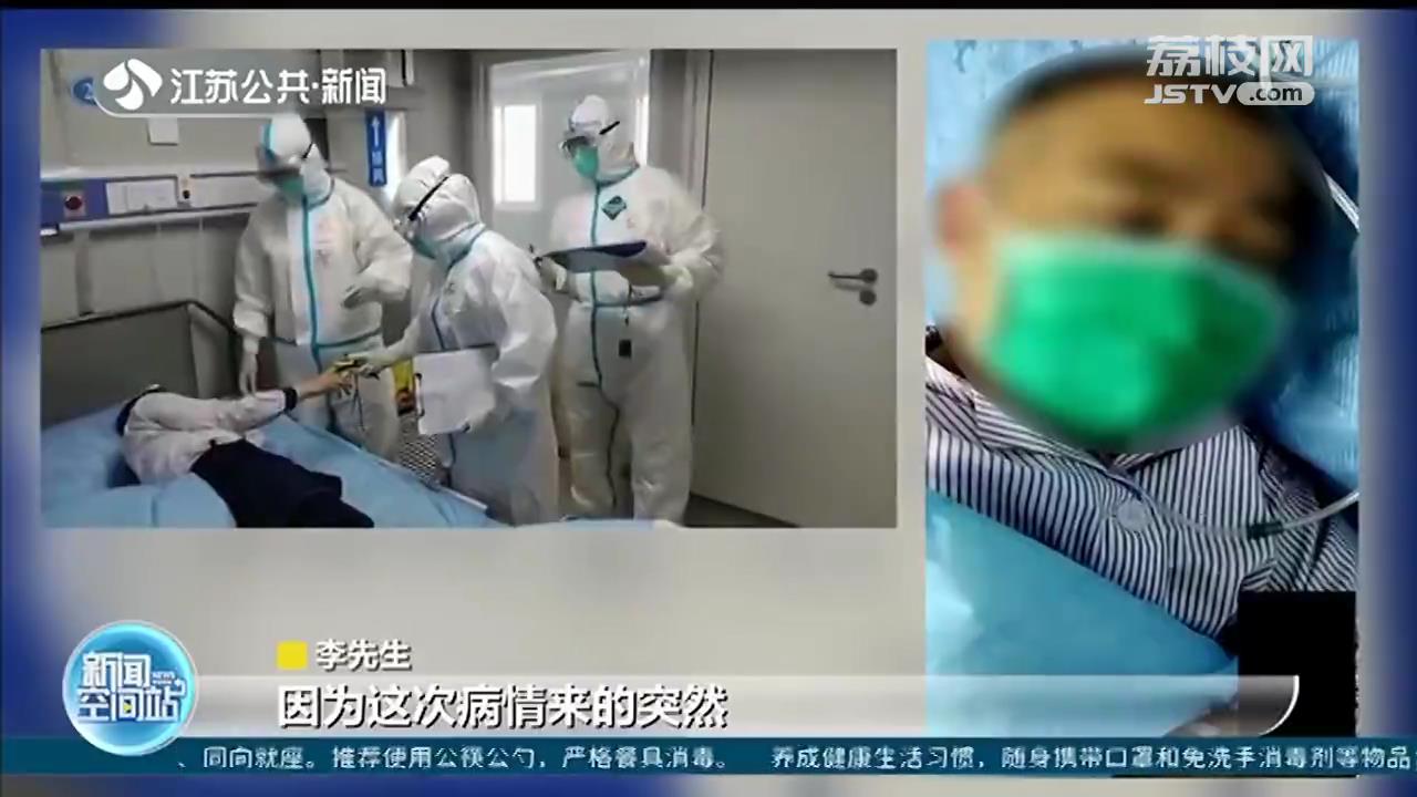 南京大爷在药盒上给老伴写&ldquo;情书&rdquo;，隔离病房隔绝不了爱