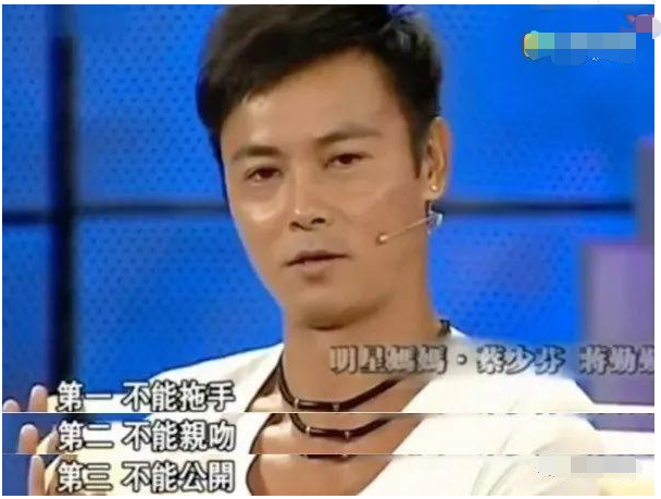 弃给她1.6亿的刘銮雄，离开相恋3年的吴奇隆，蔡