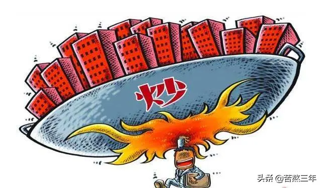 中国楼市不应该被自媒体带偏