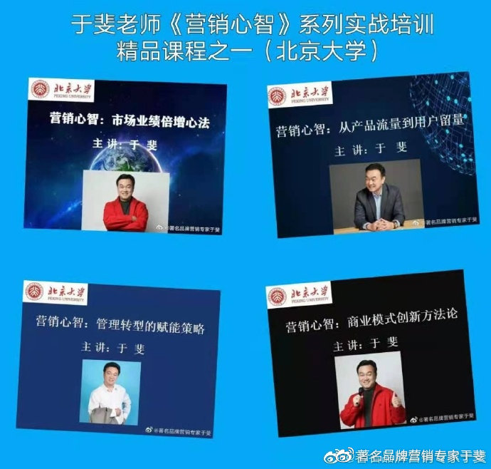 于斐老师谈：创业17年，我们帮助客户乘风破浪，光芒万丈