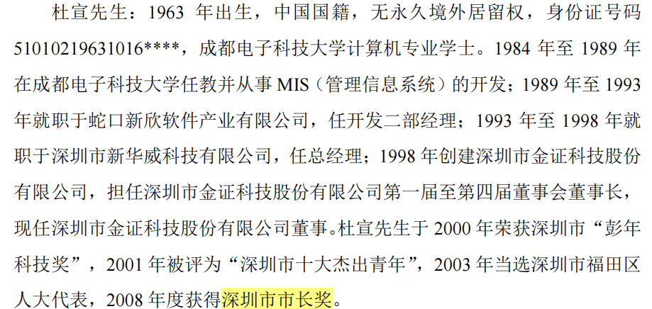 唯特偶客户分散供应商集中，分红超净利润过半