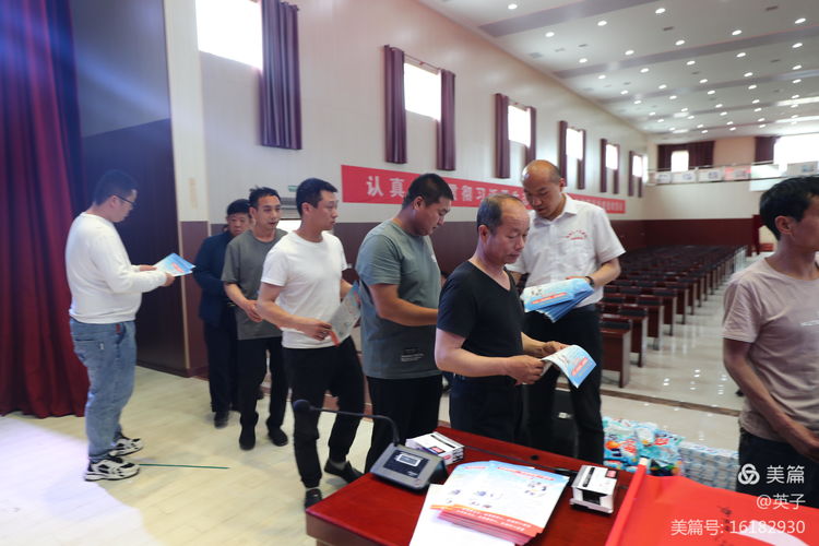 陕西秦晋集团矿业开发有限责任公司安全月启动仪式暨活动动员会
