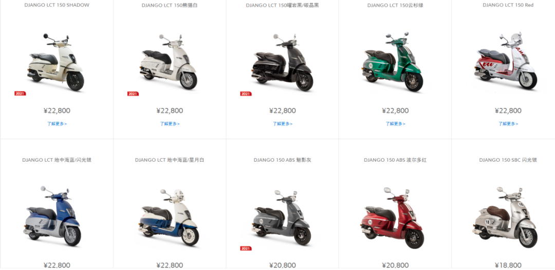 标致也造摩托车，这颜值女友肯定超爱