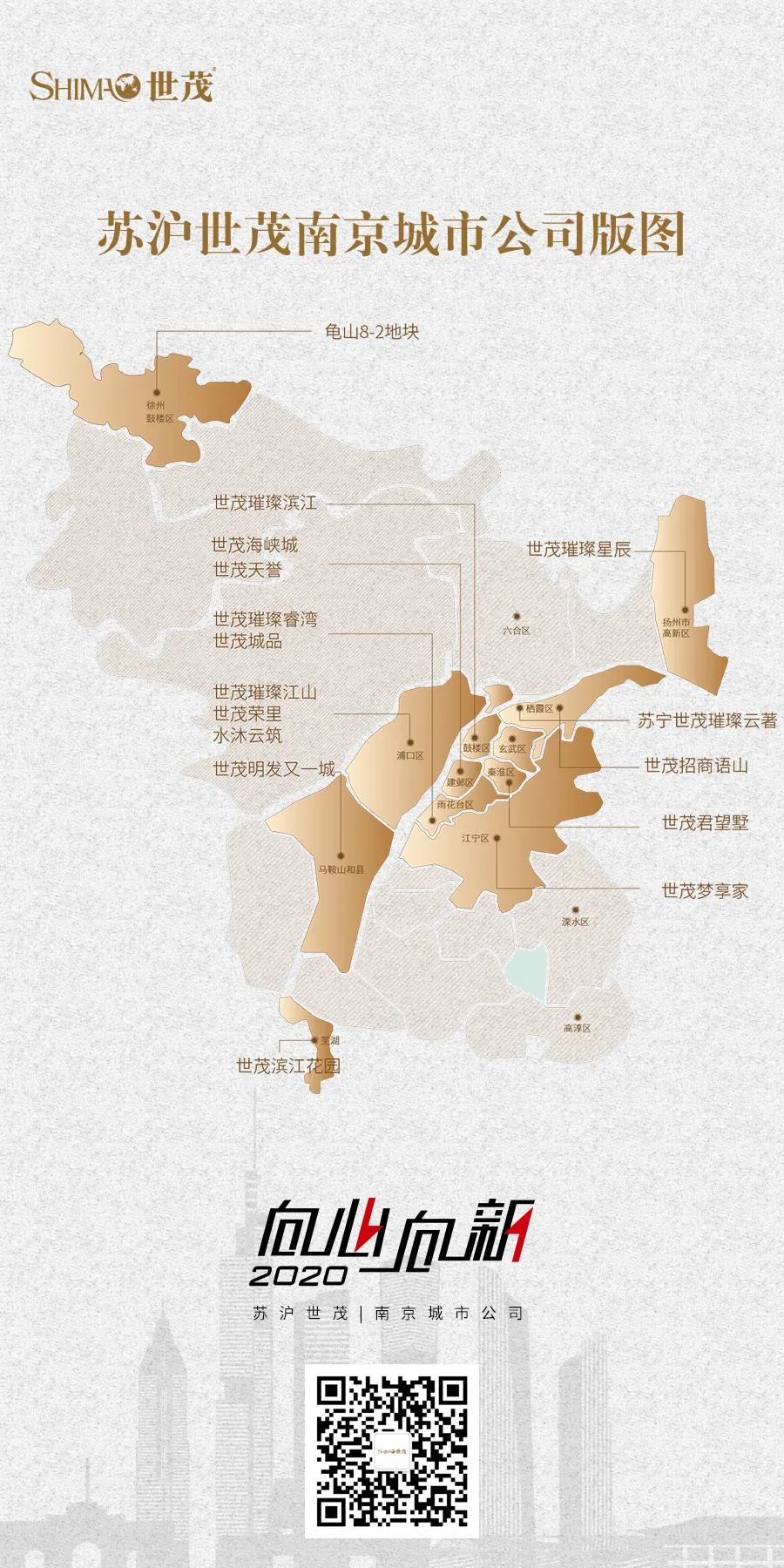 南京罕见！城北&ldquo;黑科技&rdquo;售楼处公开！太酷炫，样板间下周开放