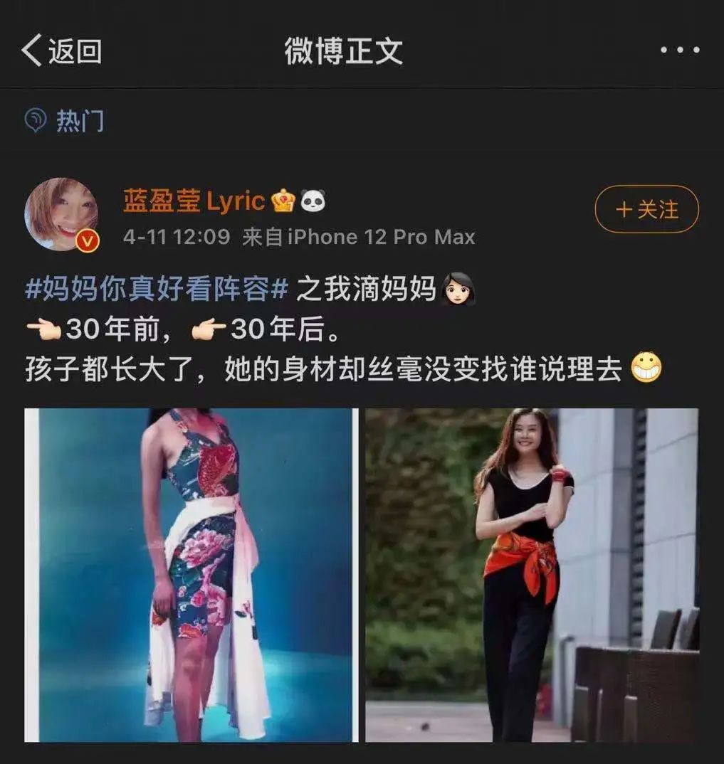 女明星的妈妈们果然也都是仙女(图13)