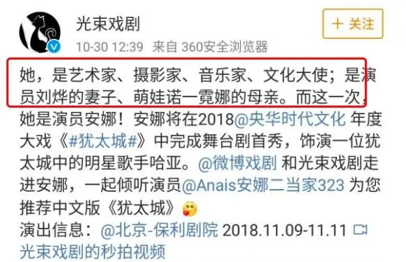 结婚12年，刘烨夫妇再次上热搜：对我来说，你就是宇宙间的唯一