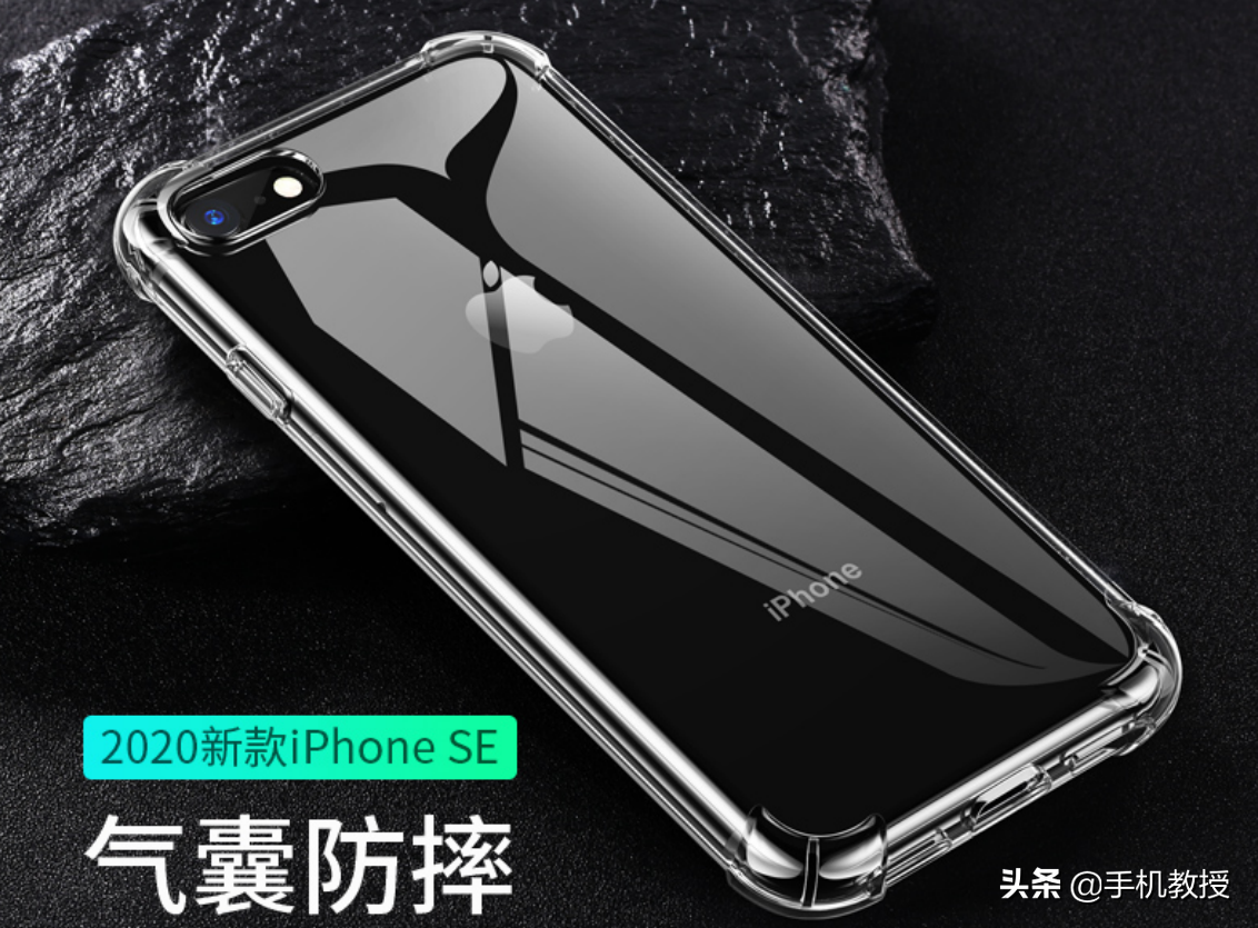 iPhone SE终于来了！2个亮点3个缺点，3299元值得买吗？