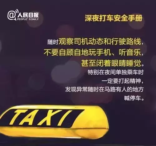 Go alone, the gender is invaded | 00 hind schoolgirl, you must want to know...