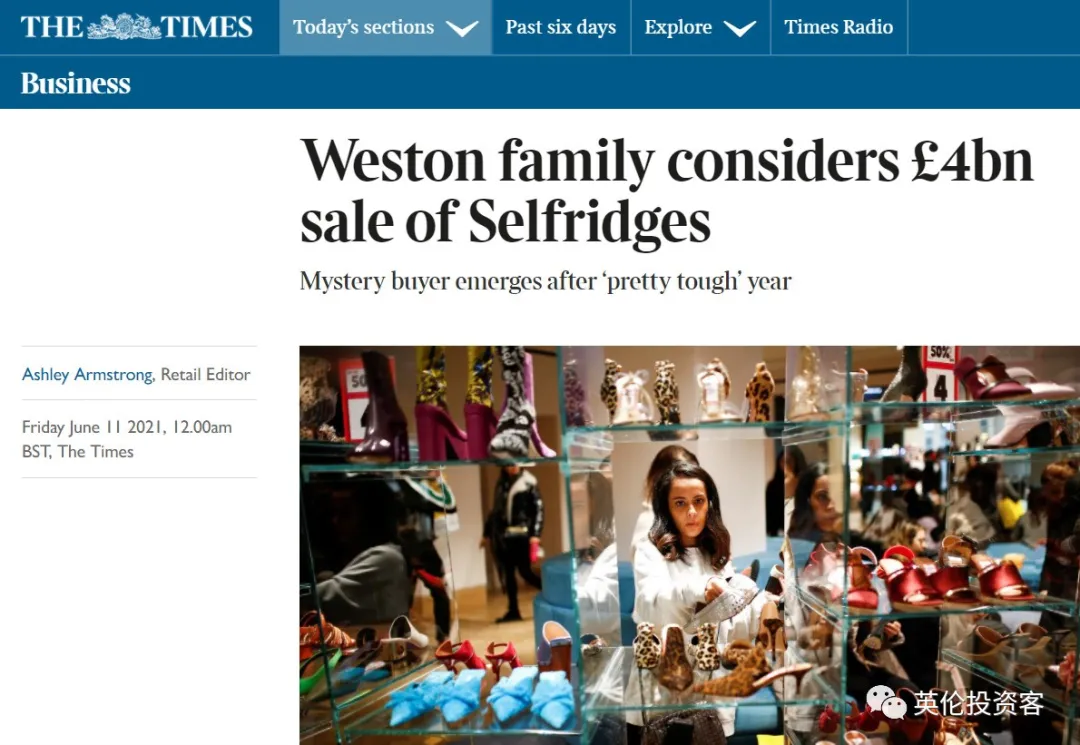 标价360亿!selfridges百货挂牌出售,中国金主准备好了吗?