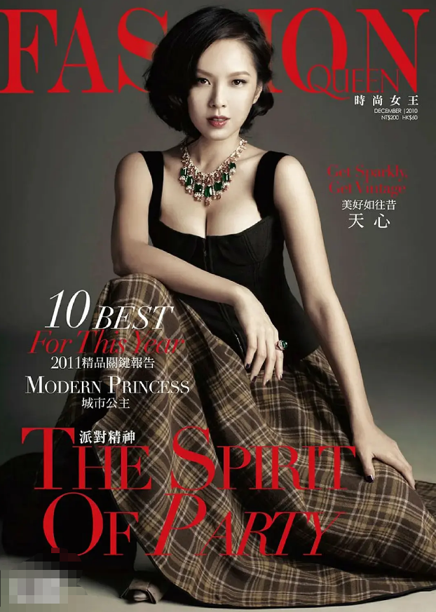 天心年轻时太美了，肩颈线好绝背还薄，和法国