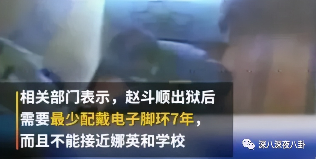 那个禽兽，还有三天就要出狱了