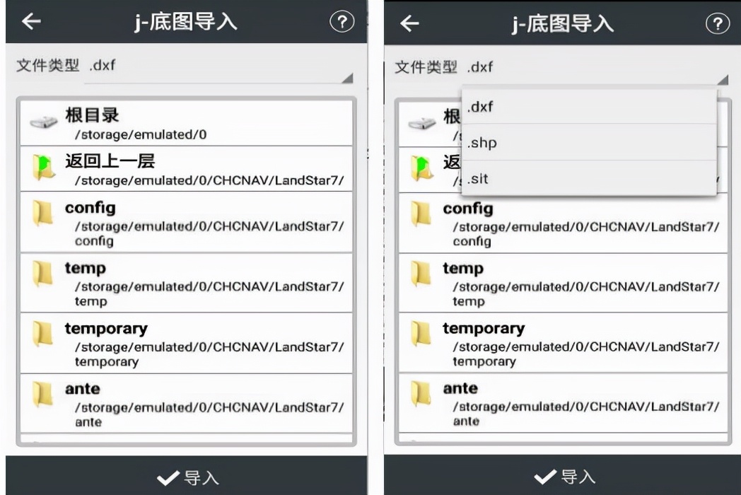 華測RTK如何導(dǎo)入CAD圖紙？RTK導(dǎo)入CAD圖紙步驟詳解