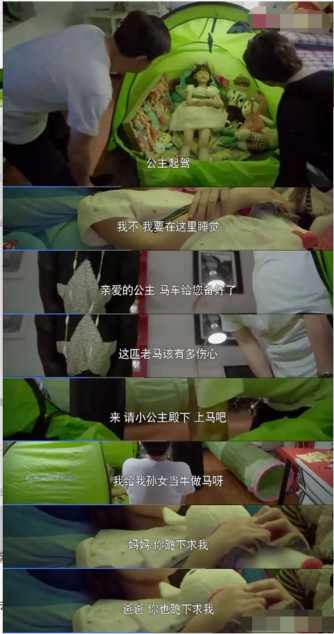 李玫瑾坦言：養女兒，不妨讓她�野�一點！ 這樣的女兒長大不吃虧