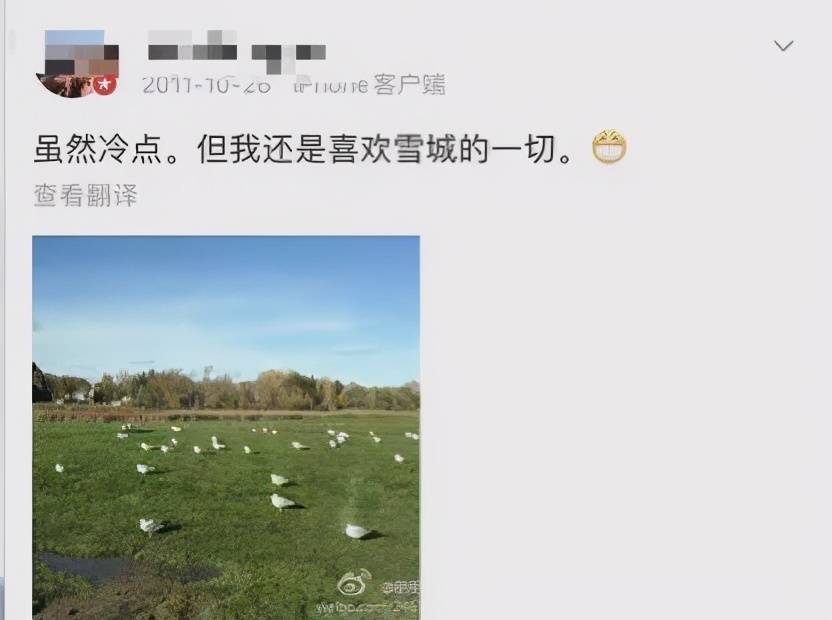 中国留学生惨遭枪杀！他把母亲的生日纹在胸口，遇害后遭同胞非议