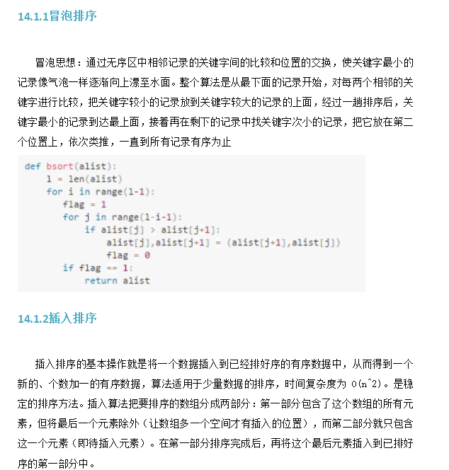 秋招神操：他憑借“軟體測驗核心技能精講”，竟收割了18個Offer