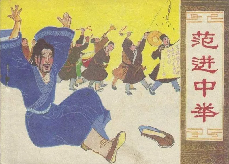 教育部官宣高考推迟一个月！我们来聊聊古代的