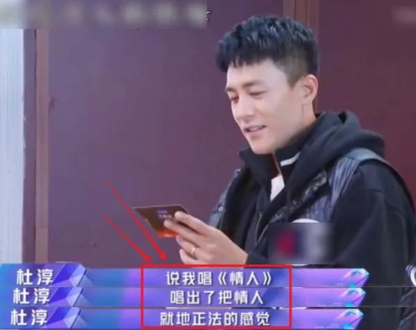 39岁杜淳娇妻正面照曝光，美过女明星，杜淳又宣