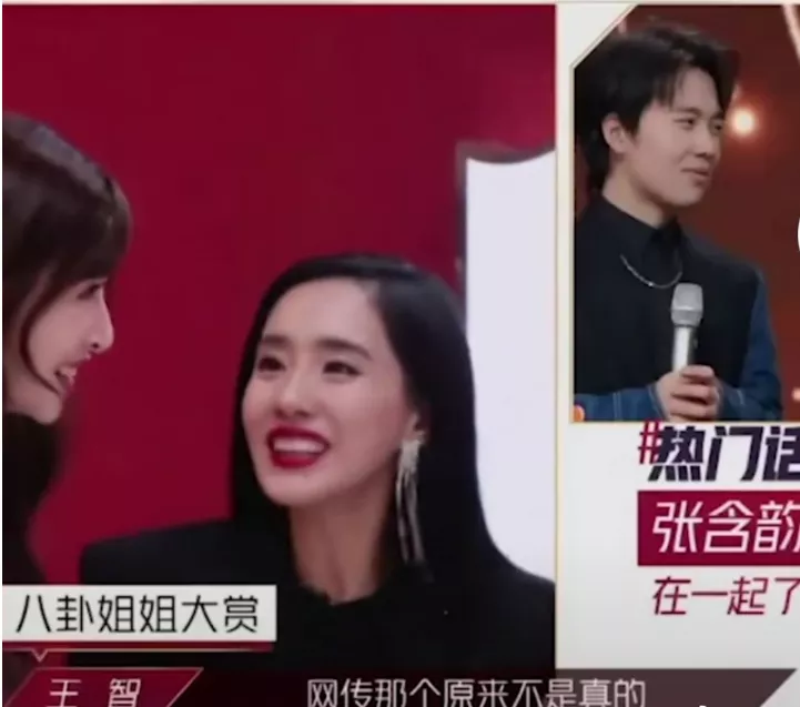 郭麒麟隐婚了?