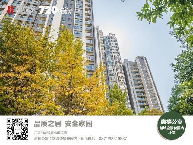 「心动管家评选」总冠军竟然是TA第二届心动管家评选活动圆满结束