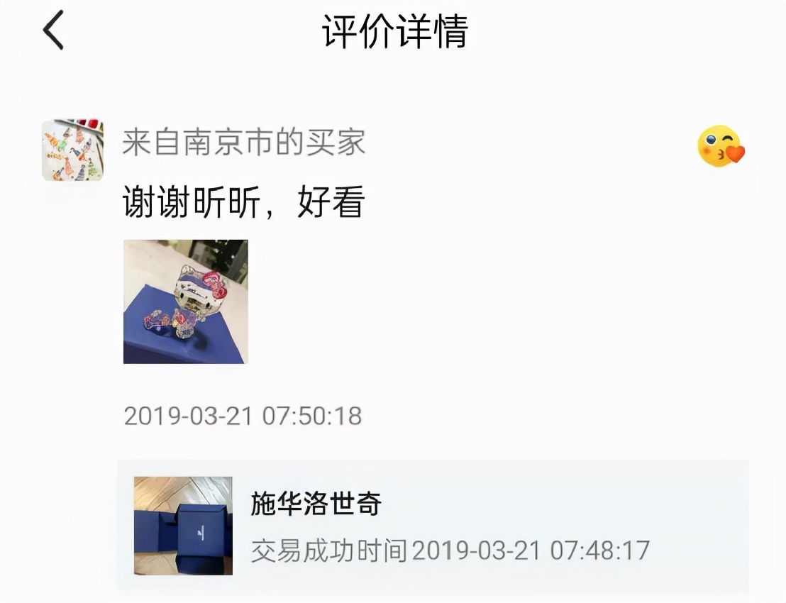 限娛令大潮下，失落的湖南衛(wèi)視，尷尬的芒果超媒