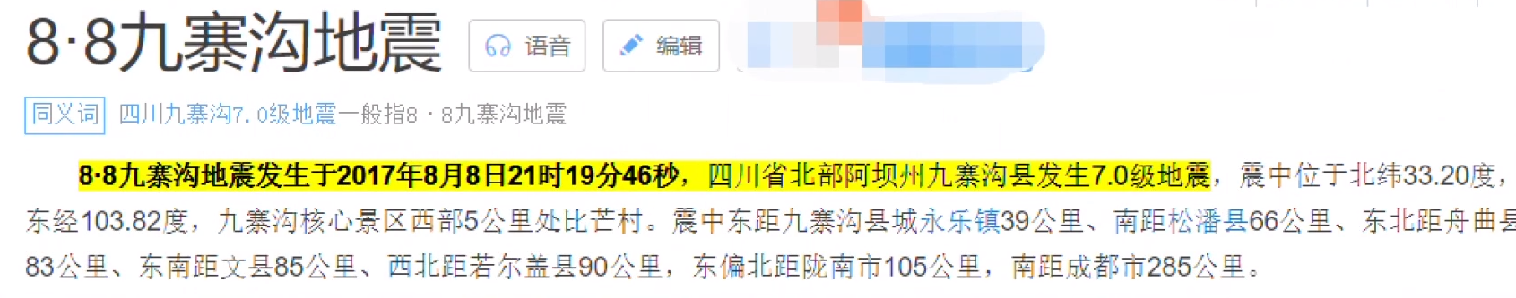 吴京的“间歇性”人设崩塌，有人怒骂：真爱国你为啥不捐一个亿？