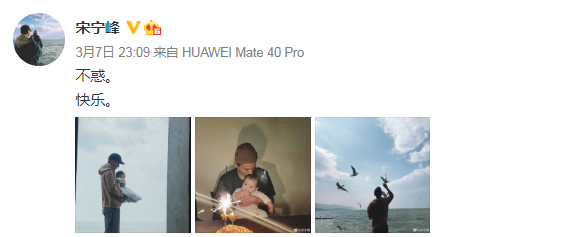 王传君恋爱了，没想到他俩真的在一起？