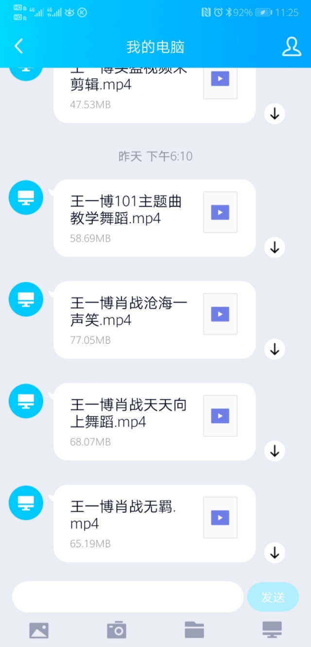 粉一博粉得太晚了，所以这些视频都有很多人发了呀。