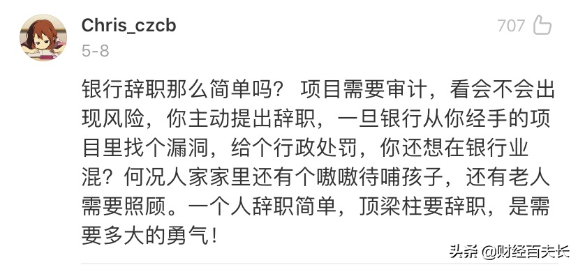 定位监控，信息监视，狼性的公司里，我们的隐