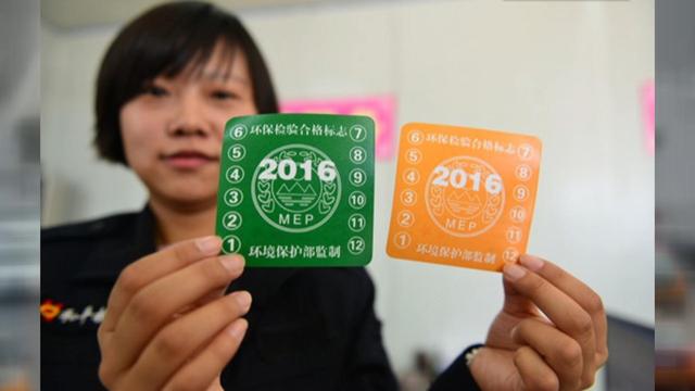 2021年車輛需要貼幾個合格標志，只要1個了嗎
