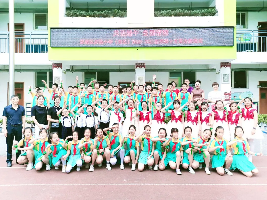 共话端午 爱国情浓丨双流实验小学（东区）主题升旗仪式