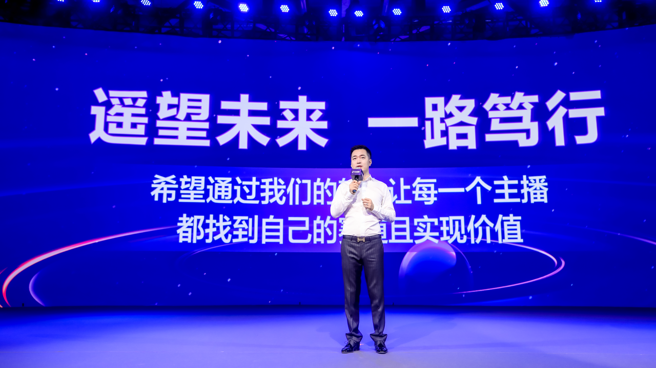 抖音电商达人云集杭州，分享新趋势下电商事业发展之道