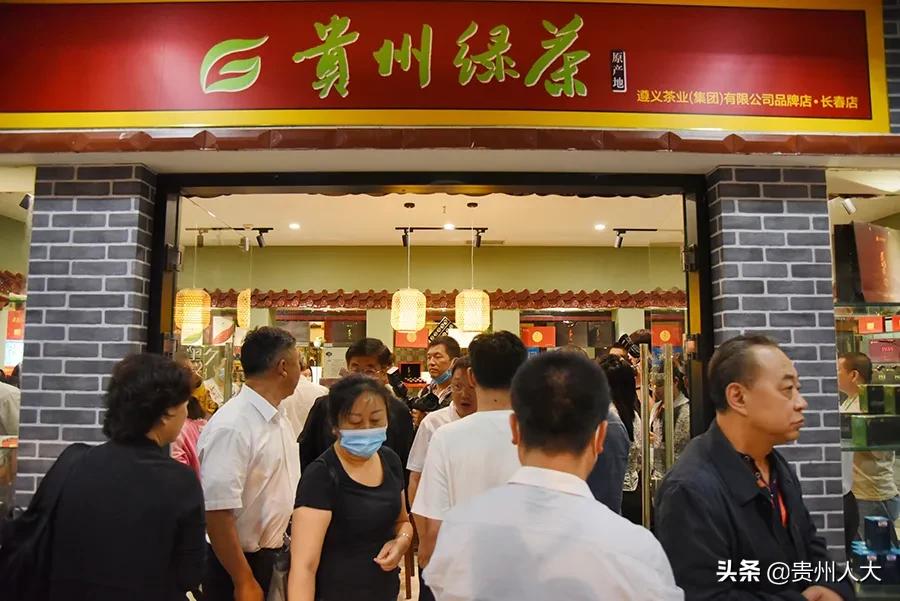 新鲜出炉！贵州茶行业十大新闻发布