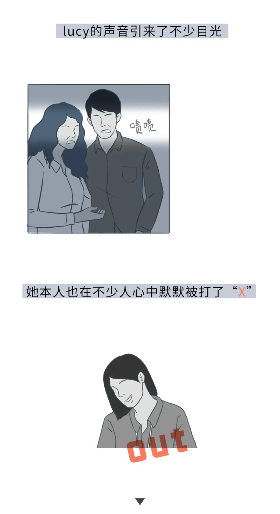 成年人不需要的九种交流