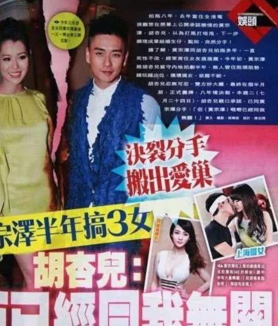 罗志祥两部手机都比不过黄宗泽，没有最渣只有更渣，可惜了这两人
