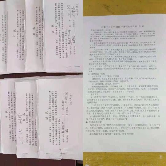 襄城县姜庄乡：多措并举做好防溺水安全教育工作