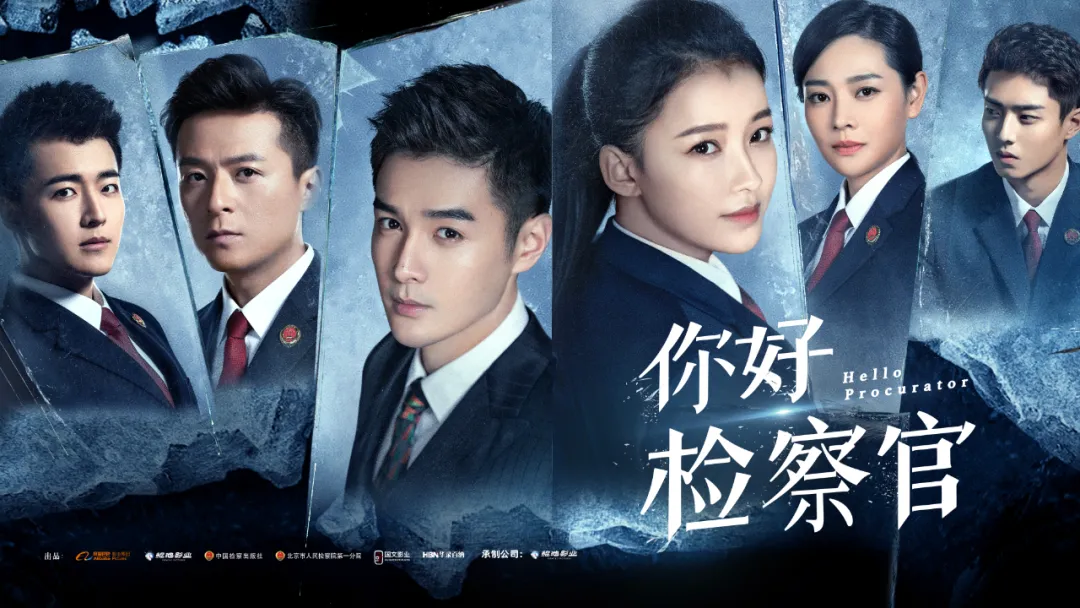 获新浪数千万融资，打造热播大剧，鲲池影业是怎么做到的？|独家